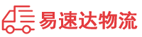 长沙到梅江区物流公司